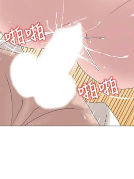 噓!姊姊的誘惑1-30話[完結]_0305