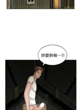 噓!姊姊的誘惑1-30話[完結]_0310