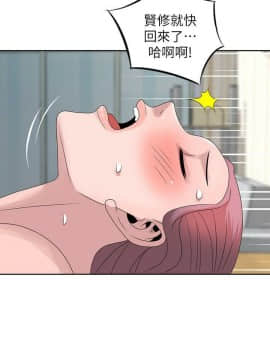 噓!姊姊的誘惑1-30話[完結]_0318