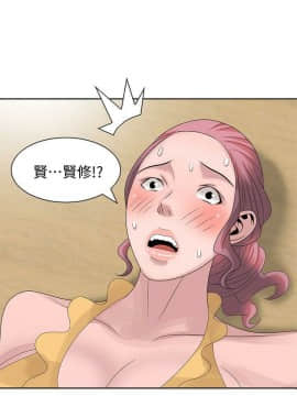 噓!姊姊的誘惑1-30話[完結]_0320
