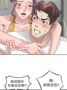 噓!姊姊的誘惑1-30話[完結]_0323