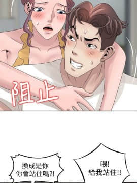 噓!姊姊的誘惑1-30話[完結]_0326