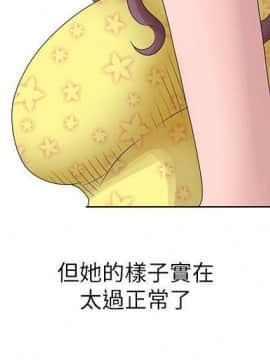 噓!姊姊的誘惑1-30話[完結]_0335