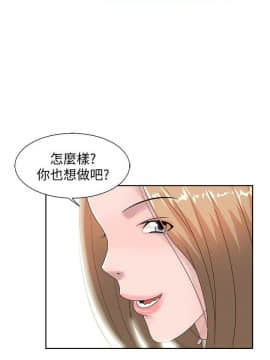 噓!姊姊的誘惑1-30話[完結]_0353