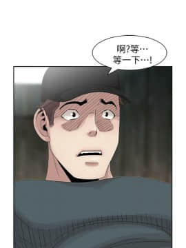 噓!姊姊的誘惑1-30話[完結]_0355