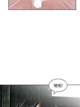 噓!姊姊的誘惑1-30話[完結]_0365