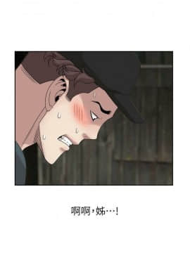 噓!姊姊的誘惑1-30話[完結]_0372