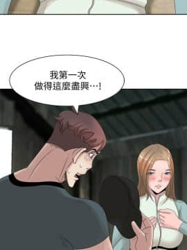 噓!姊姊的誘惑1-30話[完結]_0380