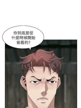 噓!姊姊的誘惑1-30話[完結]_0383
