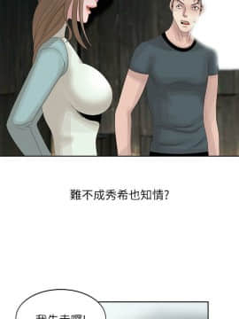 噓!姊姊的誘惑1-30話[完結]_0384