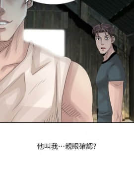 噓!姊姊的誘惑1-30話[完結]_0389