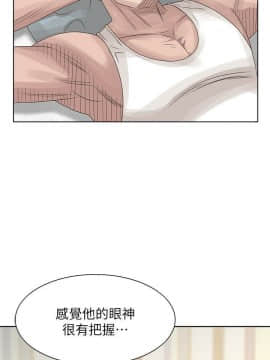 噓!姊姊的誘惑1-30話[完結]_0392