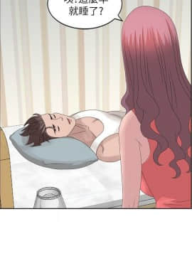 噓!姊姊的誘惑1-30話[完結]_0395