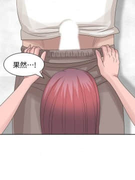 噓!姊姊的誘惑1-30話[完結]_0401