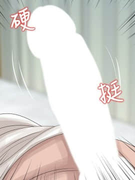 噓!姊姊的誘惑1-30話[完結]_0402