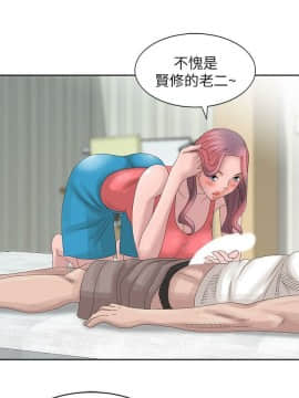噓!姊姊的誘惑1-30話[完結]_0410