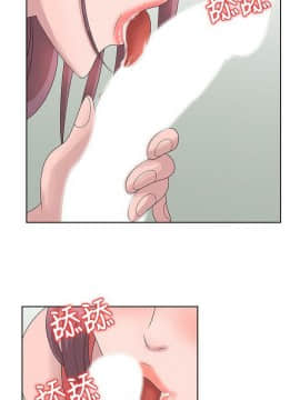 噓!姊姊的誘惑1-30話[完結]_0414