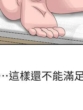 噓!姊姊的誘惑1-30話[完結]_0415