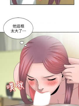 噓!姊姊的誘惑1-30話[完結]_0416