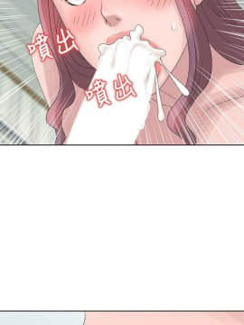 噓!姊姊的誘惑1-30話[完結]_0421