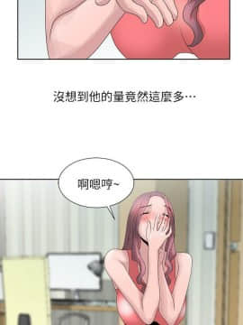 噓!姊姊的誘惑1-30話[完結]_0423