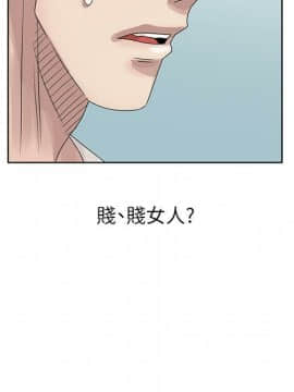 噓!姊姊的誘惑1-30話[完結]_0431