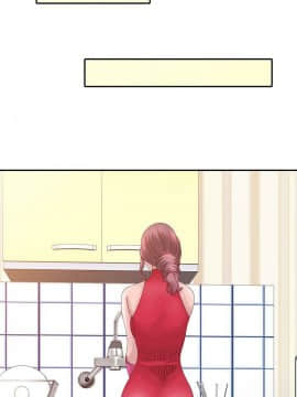 噓!姊姊的誘惑1-30話[完結]_0438