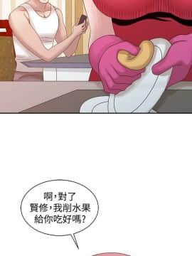 噓!姊姊的誘惑1-30話[完結]_0439