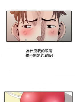 噓!姊姊的誘惑1-30話[完結]_0440