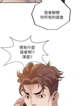 噓!姊姊的誘惑1-30話[完結]_0442