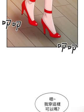 噓!姊姊的誘惑1-30話[完結]_0447