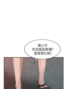 噓!姊姊的誘惑1-30話[完結]_0450