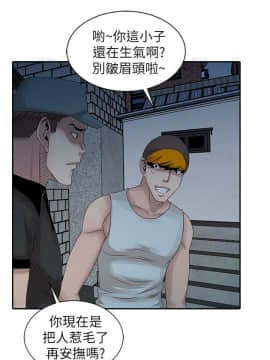 噓!姊姊的誘惑1-30話[完結]_0451