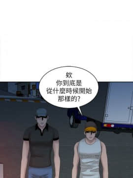 噓!姊姊的誘惑1-30話[完結]_0452