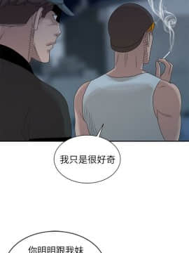 噓!姊姊的誘惑1-30話[完結]_0453