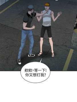 噓!姊姊的誘惑1-30話[完結]_0462