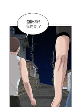 噓!姊姊的誘惑1-30話[完結]_0463