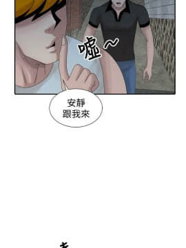 噓!姊姊的誘惑1-30話[完結]_0464