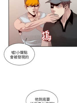 噓!姊姊的誘惑1-30話[完結]_0466