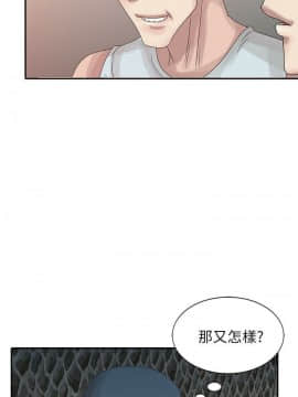 噓!姊姊的誘惑1-30話[完結]_0467