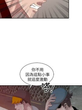 噓!姊姊的誘惑1-30話[完結]_0470