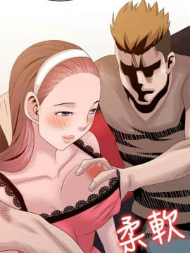 噓!姊姊的誘惑1-30話[完結]_0472
