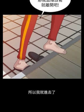 噓!姊姊的誘惑1-30話[完結]_0476