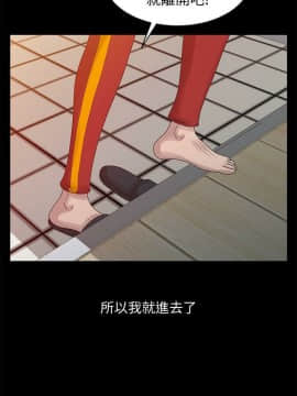 噓!姊姊的誘惑1-30話[完結]_0479