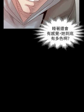 噓!姊姊的誘惑1-30話[完結]_0492