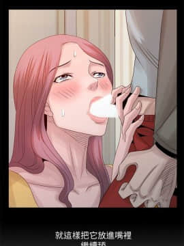 噓!姊姊的誘惑1-30話[完結]_0501