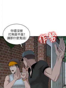 噓!姊姊的誘惑1-30話[完結]_0503