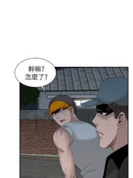 噓!姊姊的誘惑1-30話[完結]_0508
