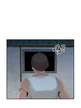 噓!姊姊的誘惑1-30話[完結]_0511