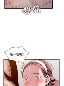 噓!姊姊的誘惑1-30話[完結]_0517
